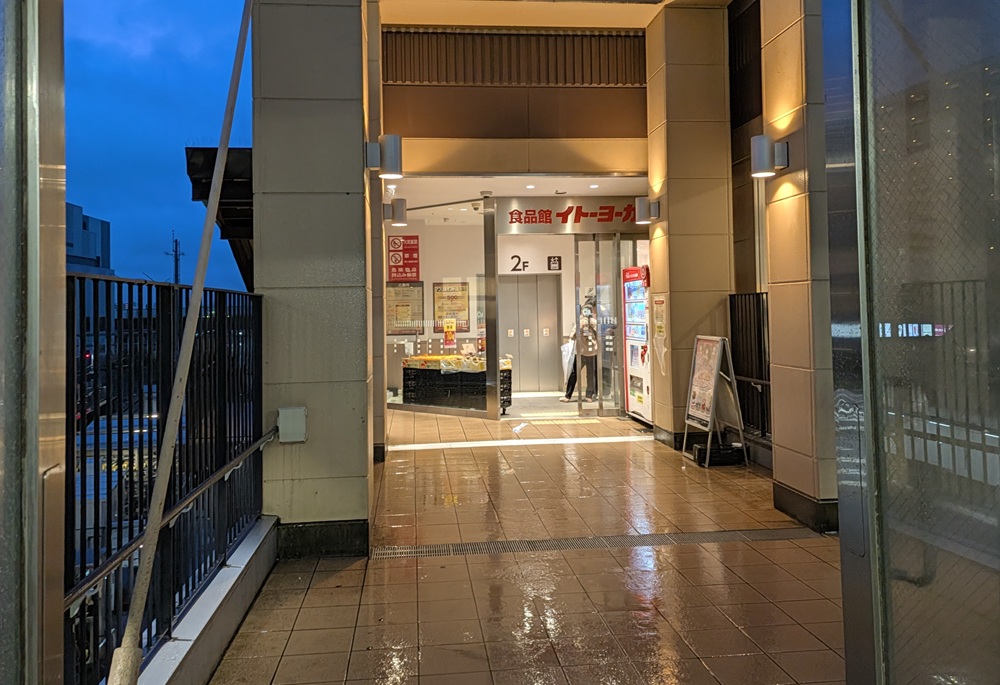 駅直結のイトーヨーカドー入口